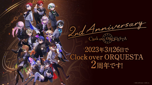画像ギャラリー No.001のサムネイル画像 / 「Clock over ORQUESTA」，2周年記念ボイスをはじめとした新たな企画を実施