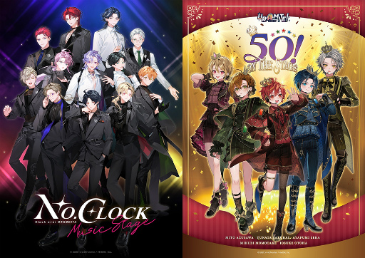 画像ギャラリー No.001のサムネイル画像 / 「Clock over ORQUESTA」「URAMITE！」，AGF2023への参加を発表。ブースでの声優イベントも開催予定