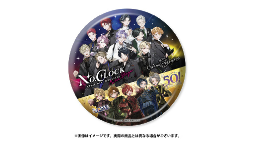 画像ギャラリー No.004のサムネイル画像 / 「Clock over ORQUESTA」「URAMITE！」，AGF2023への参加を発表。ブースでの声優イベントも開催予定