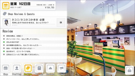 画像ギャラリー No.006のサムネイル画像 / 恋愛ビジュアルノベル「ミラクルスイーツショップ」のPS4版，本日発売。DLC“フィリア・アフターストーリー”を収録