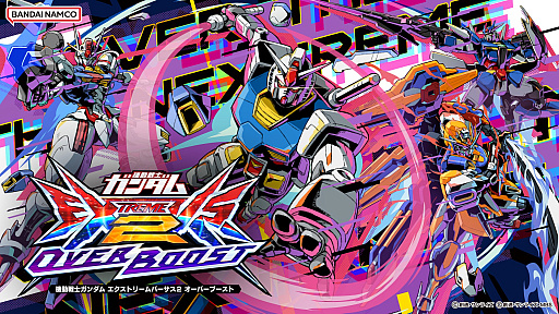 画像ギャラリー No.005のサムネイル画像 / 「機動戦士ガンダム エクストリームバーサス2 オーバーブースト」，6月28日に稼働予定。稼働前にプレイできるトライアルを2回に分けて実施