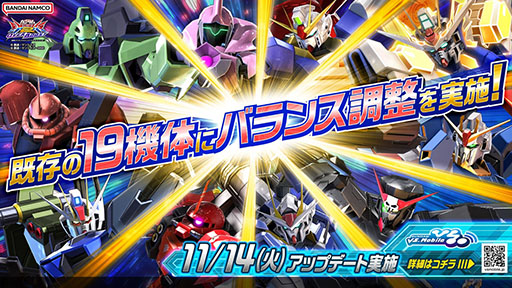 画像ギャラリー No.013のサムネイル画像 / 「機動戦士ガンダム EXVS2 オーバーブースト」，新規機体ガンダム・ファラクトを11月14日のアップデートで実装