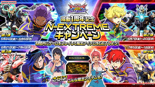 画像ギャラリー No.011のサムネイル画像 / 「機動戦士ガンダム EXVS.2 OB」，格闘寄りの万能機「アヘッド脳量子波対応型（スマルトロン）」を6月12日のアップデートで実装