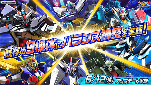 画像ギャラリー No.014のサムネイル画像 / 「機動戦士ガンダム EXVS.2 OB」，格闘寄りの万能機「アヘッド脳量子波対応型（スマルトロン）」を6月12日のアップデートで実装