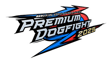 画像ギャラリー No.008のサムネイル画像 / 「機動戦士ガンダム EXVS.2 OB」，ガンダムヘビーアームズ改が8月28日に復活参戦。同日には一部機体のバランス調整も実施