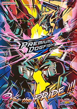 画像ギャラリー No.014のサムネイル画像 / 「機動戦士ガンダム EXVS.2 OB」，10月2日のアップデートでリグ・コンティオ参戦。既存の12機体を対象としたバランス調整も同時に実施