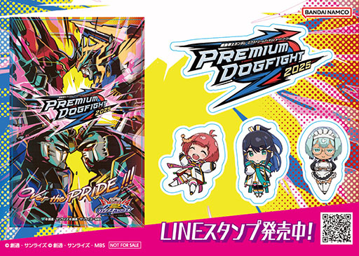 画像ギャラリー No.018のサムネイル画像 / 「機動戦士ガンダム EXVS.2 OB」，10月2日のアップデートでリグ・コンティオ参戦。既存の12機体を対象としたバランス調整も同時に実施