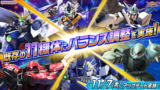 画像ギャラリー No.014のサムネイル画像 / 「機動戦士ガンダム EXVS.2 OB」，リバイバル機体「ガンダムスローネツヴァイ」が参戦するアップデートを11月7日に実施