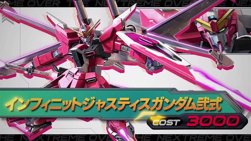 画像ギャラリー No.001のサムネイル画像 / 「機動戦士ガンダム EXVS.2 OB」インフィニットジャスティス弐式とトーリスリッターが本日参戦。16機体＆1500コスト機体，Vバーストを調整