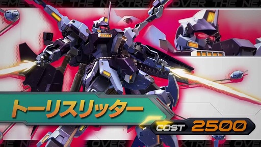 画像ギャラリー No.002のサムネイル画像 / 「機動戦士ガンダム EXVS.2 OB」インフィニットジャスティス弐式とトーリスリッターが本日参戦。16機体＆1500コスト機体，Vバーストを調整