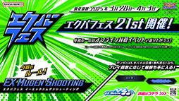 画像ギャラリー No.013のサムネイル画像 / 「機動戦士ガンダム EXVS.2 OB」，リバイバル機体「デスティニーガンダム（ハイネ機）」を3月26日に実装。2500コストの格闘寄り万能機