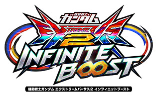 画像ギャラリー No.016のサムネイル画像 / 「機動戦士ガンダム EXVS.2 OB」，リバイバル機体「デスティニーガンダム（ハイネ機）」を3月26日に実装。2500コストの格闘寄り万能機