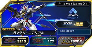 画像ギャラリー No.017のサムネイル画像 / 「機動戦士ガンダム EXVS.2 OB」，リバイバル機体「デスティニーガンダム（ハイネ機）」を3月26日に実装。2500コストの格闘寄り万能機
