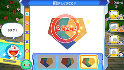 ドラThink のび太のわくわく頭脳アドベンチャー
