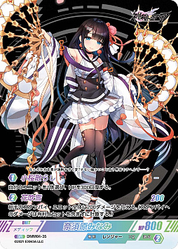 画像ギャラリー No.003のサムネイル画像 / 「神殺しのアリア」のトレーディングカードゲーム，3月24日の発売を予定