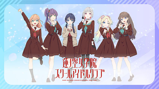 画像ギャラリー No.002のサムネイル画像 / 「Link！Like！ラブライブ！」の事前登録受付開始。ステージのアイドルたちを応援する“Fes×LIVE”などゲーム内容に関する情報も判明