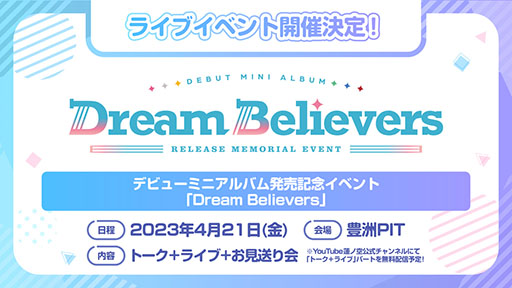 画像ギャラリー No.013のサムネイル画像 / 「Link！Like！ラブライブ！」の事前登録受付開始。ステージのアイドルたちを応援する“Fes×LIVE”などゲーム内容に関する情報も判明