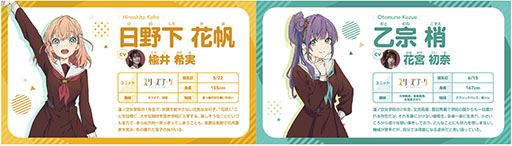 画像ギャラリー No.015のサムネイル画像 / 「Link！Like！ラブライブ！」の事前登録受付開始。ステージのアイドルたちを応援する“Fes×LIVE”などゲーム内容に関する情報も判明
