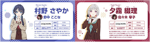 画像ギャラリー No.016のサムネイル画像 / 「Link！Like！ラブライブ！」の事前登録受付開始。ステージのアイドルたちを応援する“Fes×LIVE”などゲーム内容に関する情報も判明