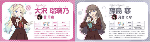 画像ギャラリー No.017のサムネイル画像 / 「Link！Like！ラブライブ！」の事前登録受付開始。ステージのアイドルたちを応援する“Fes×LIVE”などゲーム内容に関する情報も判明