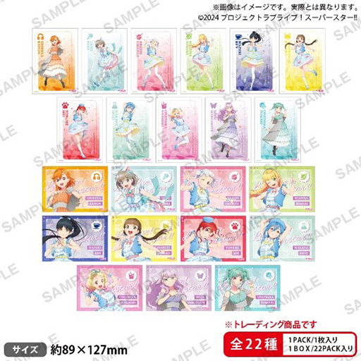 画像ギャラリー No.007のサムネイル画像 / 「『ラブライブ！スーパースター!!』TVアニメ3期放送記念 POP UP STORE in 渋谷MODI」12月6日から開催