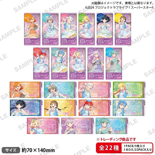 画像ギャラリー No.013のサムネイル画像 / 「『ラブライブ！スーパースター!!』TVアニメ3期放送記念 POP UP STORE in 渋谷MODI」12月6日から開催