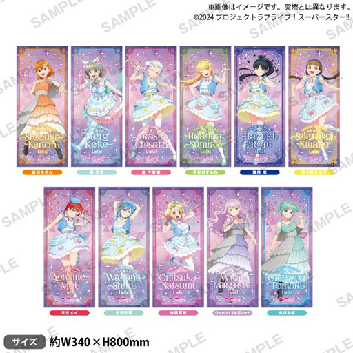 画像ギャラリー No.014のサムネイル画像 / 「『ラブライブ！スーパースター!!』TVアニメ3期放送記念 POP UP STORE in 渋谷MODI」12月6日から開催