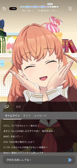 Link！Like！ラブライブ！