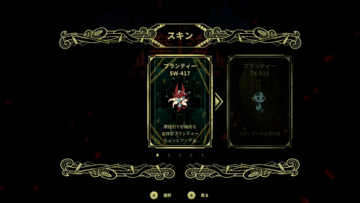 画像ギャラリー No.013のサムネイル画像 / Switch「棄海：忘れられた深海都市」，2023年3月7日に配信決定。近未来の廃棄海を舞台にしたメトロイドヴァニア