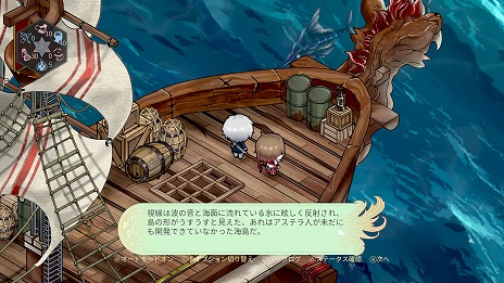画像ギャラリー No.002のサムネイル画像 / クラシックなJRPGをリスペクトした新作タイトル「ソウル オブ クロノス」，PC/PS5版を2月14日，Switch版を2月16日に発売