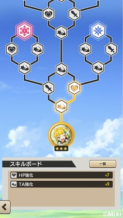画像ギャラリー No.026のサムネイル画像 / ブロックを積み上げてモンスターを攻撃！　新作スマホゲーム「タワーオブスカイ」のメディア向け先行体験会をレポート