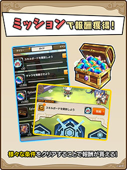 画像ギャラリー No.015のサムネイル画像 / 塔を作り敵と戦うRPG「タワーオブスカイ」が本日リリース。最大1万8000個のオーブをもらえるログインボーナスなど，記念キャンペーンも実施中
