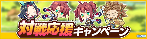 画像ギャラリー No.017のサムネイル画像 / 塔を作り敵と戦うRPG「タワーオブスカイ」が本日リリース。最大1万8000個のオーブをもらえるログインボーナスなど，記念キャンペーンも実施中