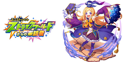 画像ギャラリー No.020のサムネイル画像 / 塔を作り敵と戦うRPG「タワーオブスカイ」が本日リリース。最大1万8000個のオーブをもらえるログインボーナスなど，記念キャンペーンも実施中