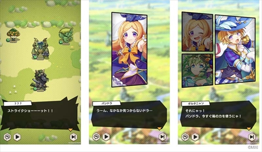 画像ギャラリー No.019のサムネイル画像 / 【PR】デレているパンドラを見られるのは「タワーオブスカイ」だけ！　モンストキャラ実装前にプロジェクトのキーマン2人に話を聞いた