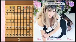 おしえて　おねだり将棋