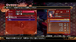 画像ギャラリー No.008のサムネイル画像 / PC（Steam）版「魔界戦記ディスガイア7」のストアページが公開に。2023年内にリリース予定