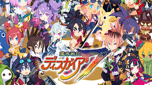 画像ギャラリー No.002のサムネイル画像 / 「魔界戦記ディスガイア7」が20％オフ。日本一ソフトウェア，「Steamウィンターセール」の対象タイトルを発表