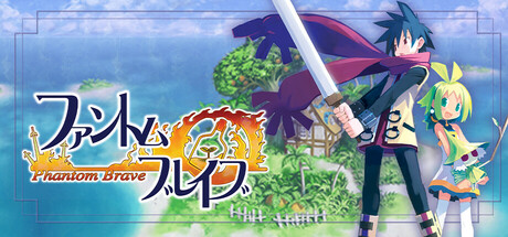 画像ギャラリー No.003のサムネイル画像 / 「魔界戦記ディスガイア」「クラシックダンジョン」「夜廻」シリーズなどが最大80％オフに。日本一ソフトウェア，Steam GWセールを開始