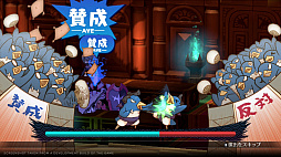 魔界戦記ディスガイア7