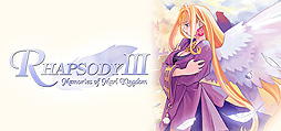 画像ギャラリー No.002のサムネイル画像 / ミュージカルRPG「マール王国」シリーズ第3作「天使のプレゼント マール王国物語」のSteamストアページがオープン