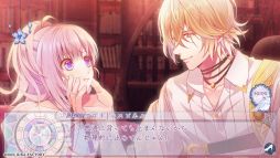 画像ギャラリー No.006のサムネイル画像 / 「乙女チック4Gamer」第376回：スマホ版「Cendrillon palikA」を特集。呪われたガラスの街を舞台にした美しくも悲しい物語