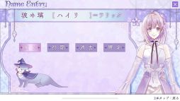 画像ギャラリー No.005のサムネイル画像 / ［プレイレポ］スマホ版「Cendrillon palikA」を体験。衝撃的な“真実”が秘められたガラスの街を舞台にした物語がより遊びやすく