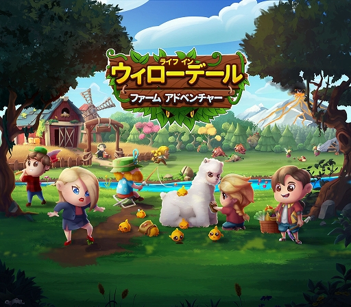 画像ギャラリー No.001のサムネイル画像 / 動物と人間が仲良く暮らす町で農場経営。ライフシム「ライフ・イン・ウィローデール：ファーム・アドベンチャー」，PS4/Switch向けに本日発売