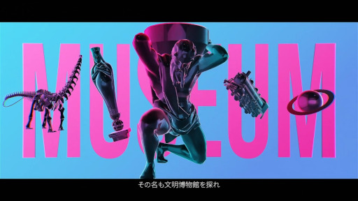 画像ギャラリー No.001のサムネイル画像 / 「ミッション・ゼロ」，ミッション“文明博物館を探れ”を紹介するPVが公開に。古代の彫刻や恐竜の化石が展示された博物館が舞台