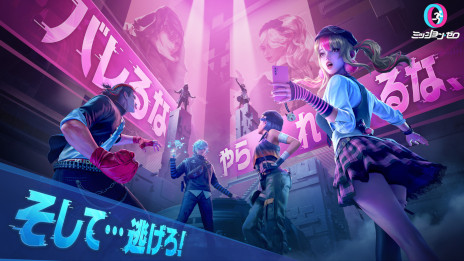 画像ギャラリー No.001のサムネイル画像 / 非対称型対戦ゲーム「ミッション・ゼロ」，マップ“文明博物館”の新情報を公開。博物館にある4つのエリアと，それぞれに対応する変装が明らかに