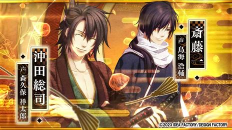 画像ギャラリー No.002のサムネイル画像 / 「薄桜鬼 真改 万葉ノ抄」，オープニングムービーを公開。吉岡亜衣加さんが歌うオープニングテーマが確認できる