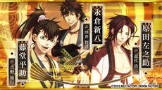 画像ギャラリー No.003のサムネイル画像 / 「薄桜鬼 真改 万葉ノ抄」，オープニングムービーを公開。吉岡亜衣加さんが歌うオープニングテーマが確認できる