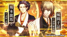 画像ギャラリー No.006のサムネイル画像 / 「薄桜鬼 真改 万葉ノ抄」，オープニングムービーを公開。吉岡亜衣加さんが歌うオープニングテーマが確認できる
