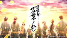 画像ギャラリー No.008のサムネイル画像 / 「薄桜鬼 真改 万葉ノ抄」，オープニングムービーを公開。吉岡亜衣加さんが歌うオープニングテーマが確認できる